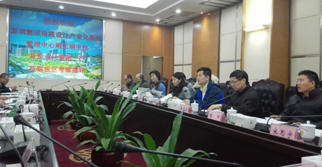 艾科創(chuàng)新參加深圳集成電路企業(yè)長沙經濟開發(fā)區(qū)考察