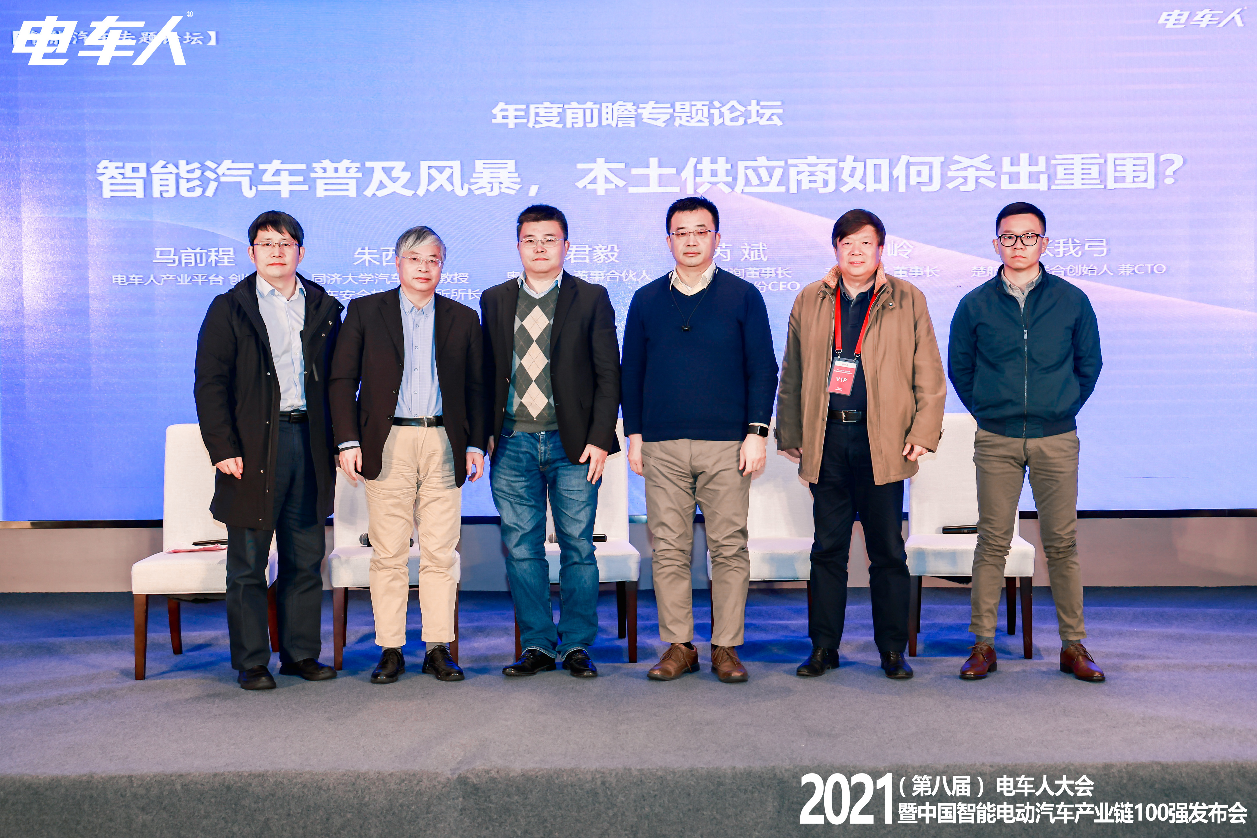 圓桌會議.jpg 圓桌會議.jpg