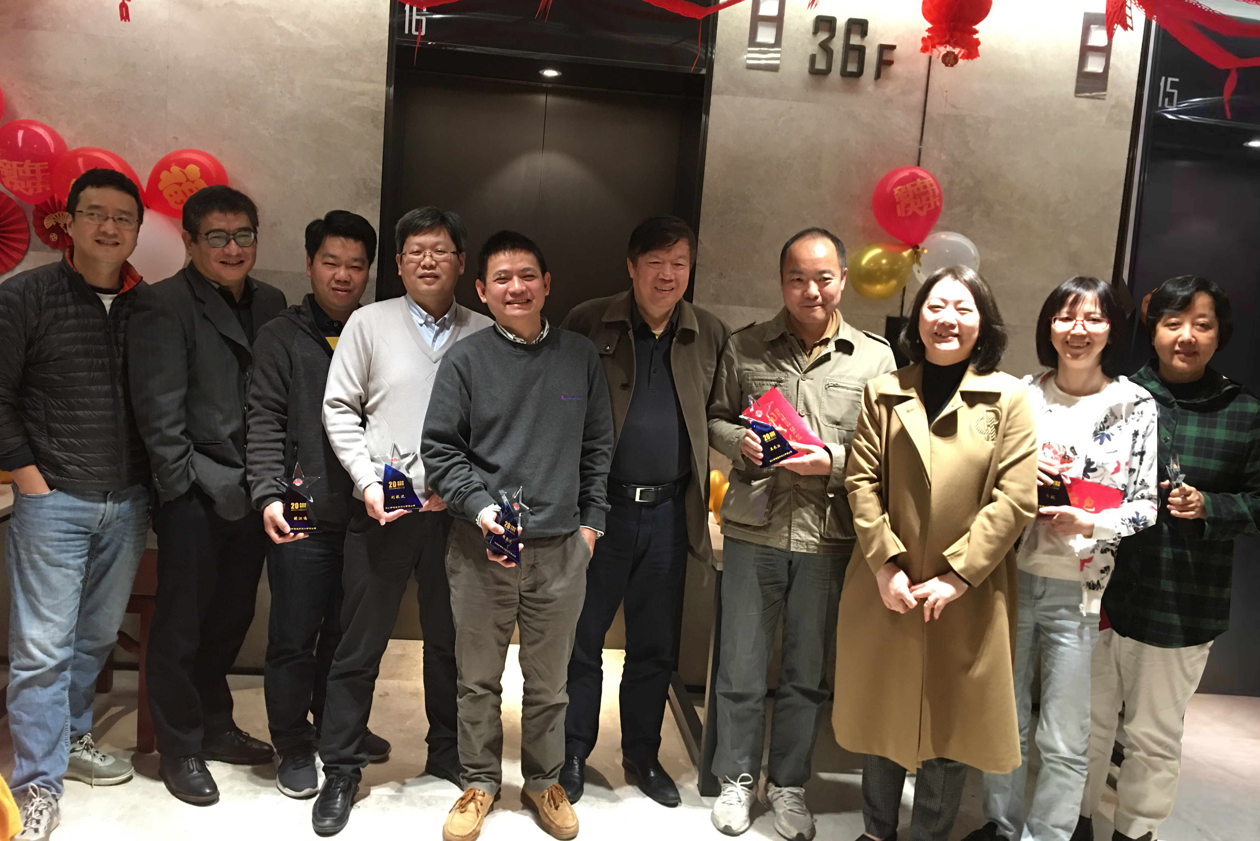 20周年獎(jiǎng)項(xiàng).jpg 20周年獎(jiǎng)項(xiàng).jpg