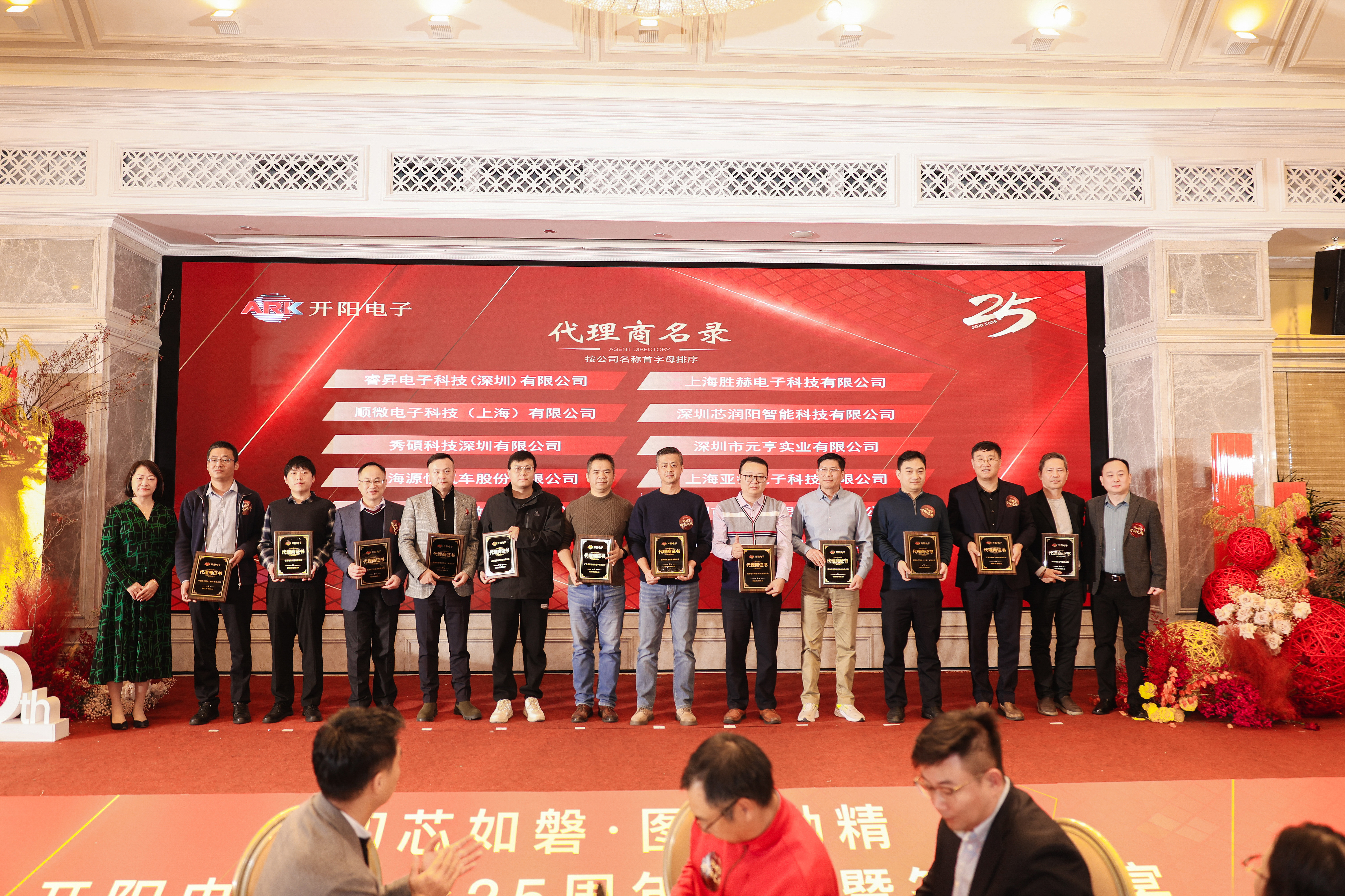 代理商頒證2.JPG 代理商頒證2.JPG