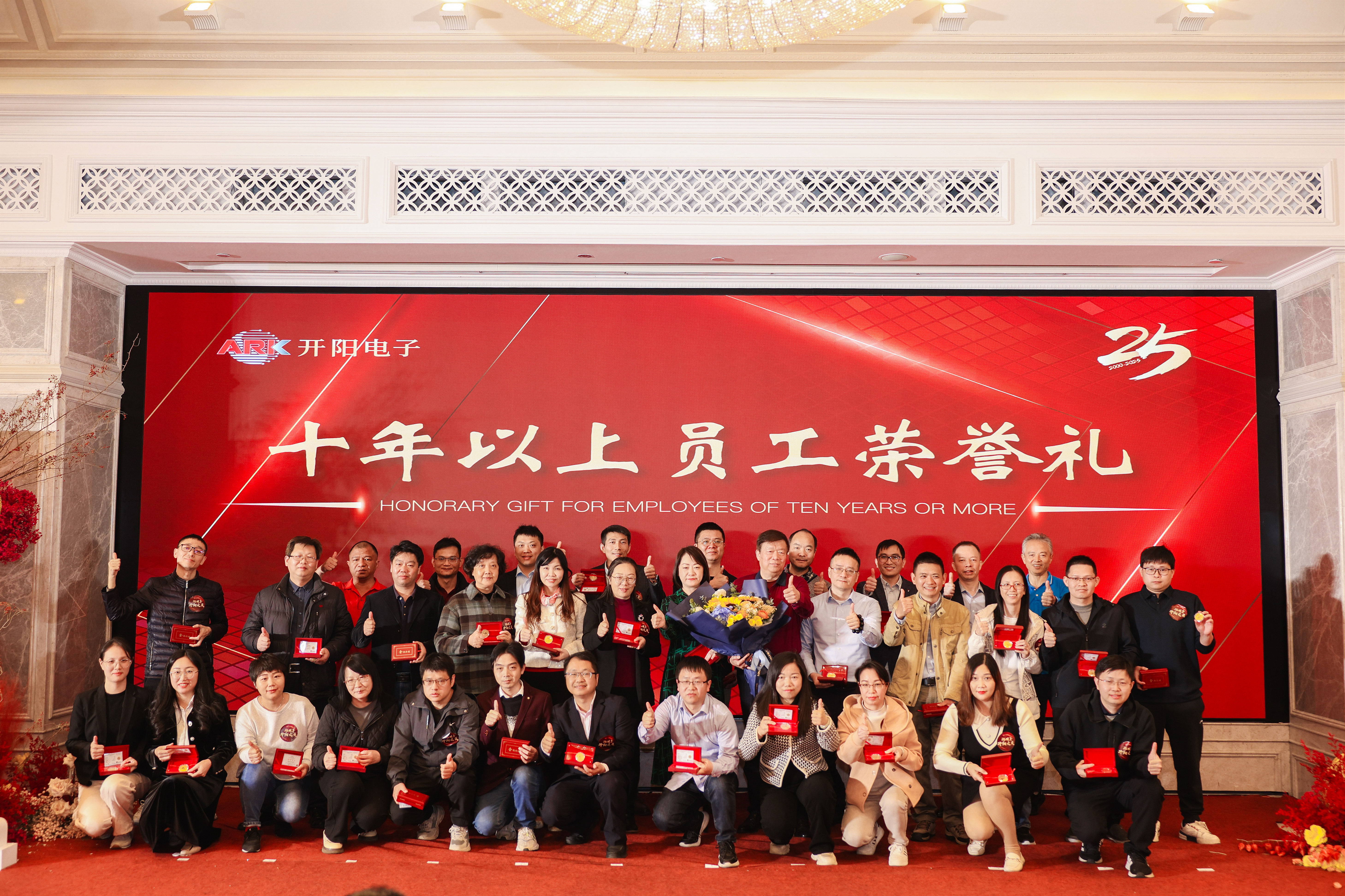 十年以上員工.JPG 十年以上員工.JPG