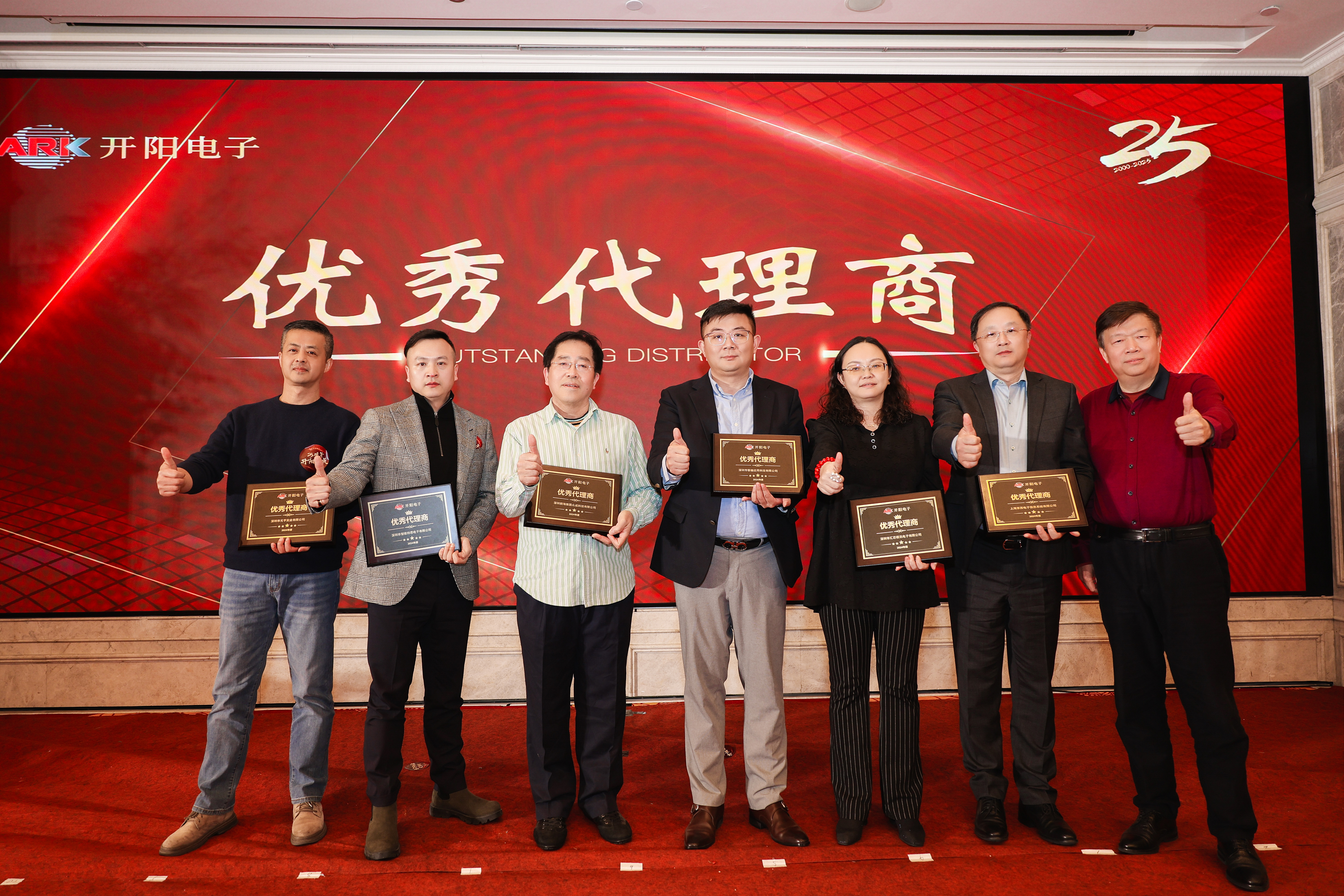 優(yōu)秀代理商.JPG 優(yōu)秀代理商.JPG